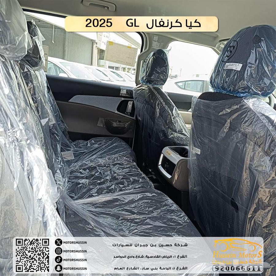 عرض خاص كيا كرنفال7 مقاعد GL 2025 ضمان الوكيل63617868489858114