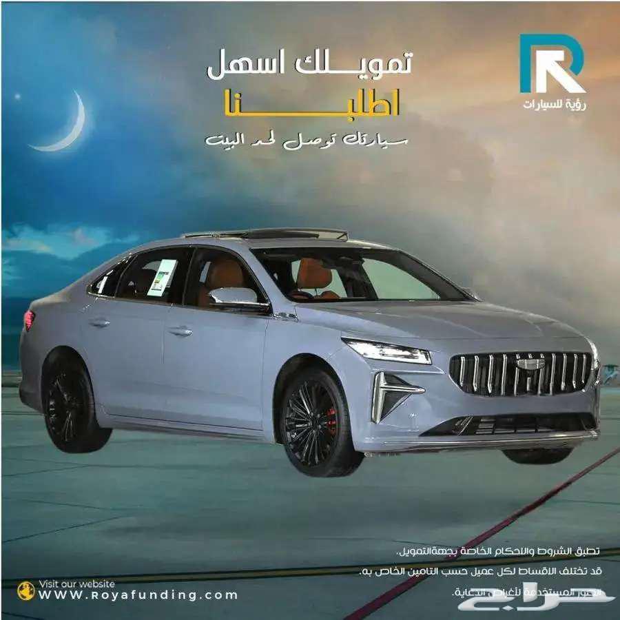 جيلي بريفيس فل كامل 2025 لعملاء البنوك63617951546754111