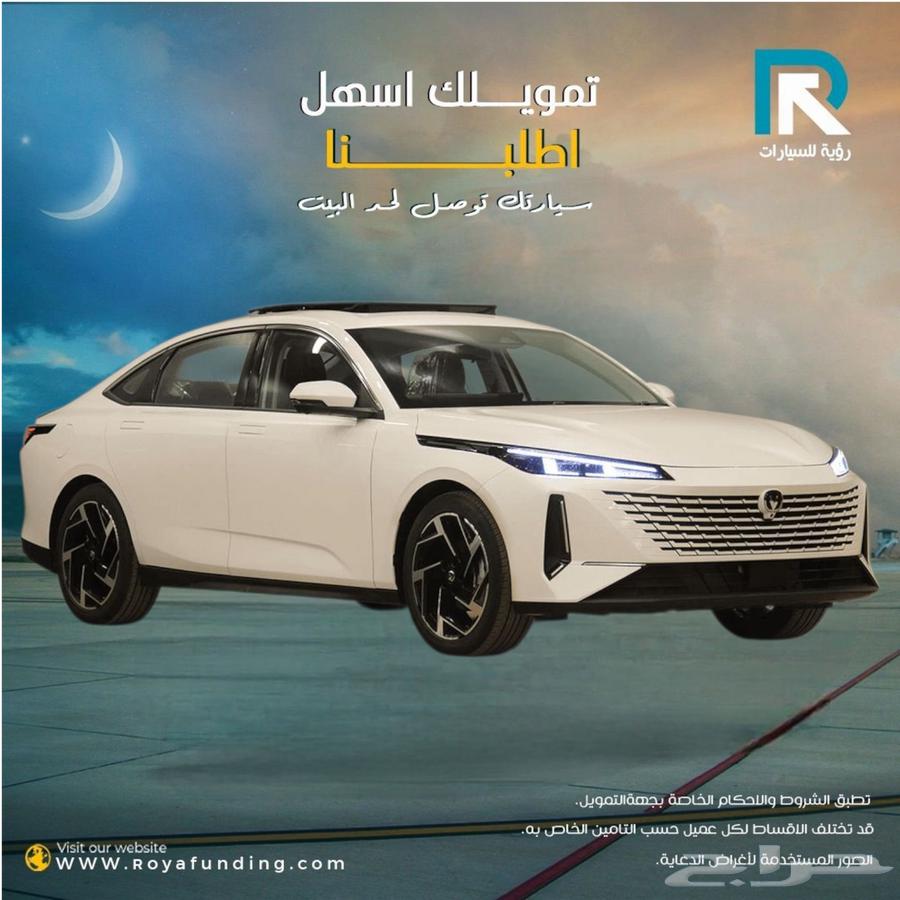 شانجان إيدو بلس ليمتد 2026 _رواتب_تبدأ_من_360063617875788931111