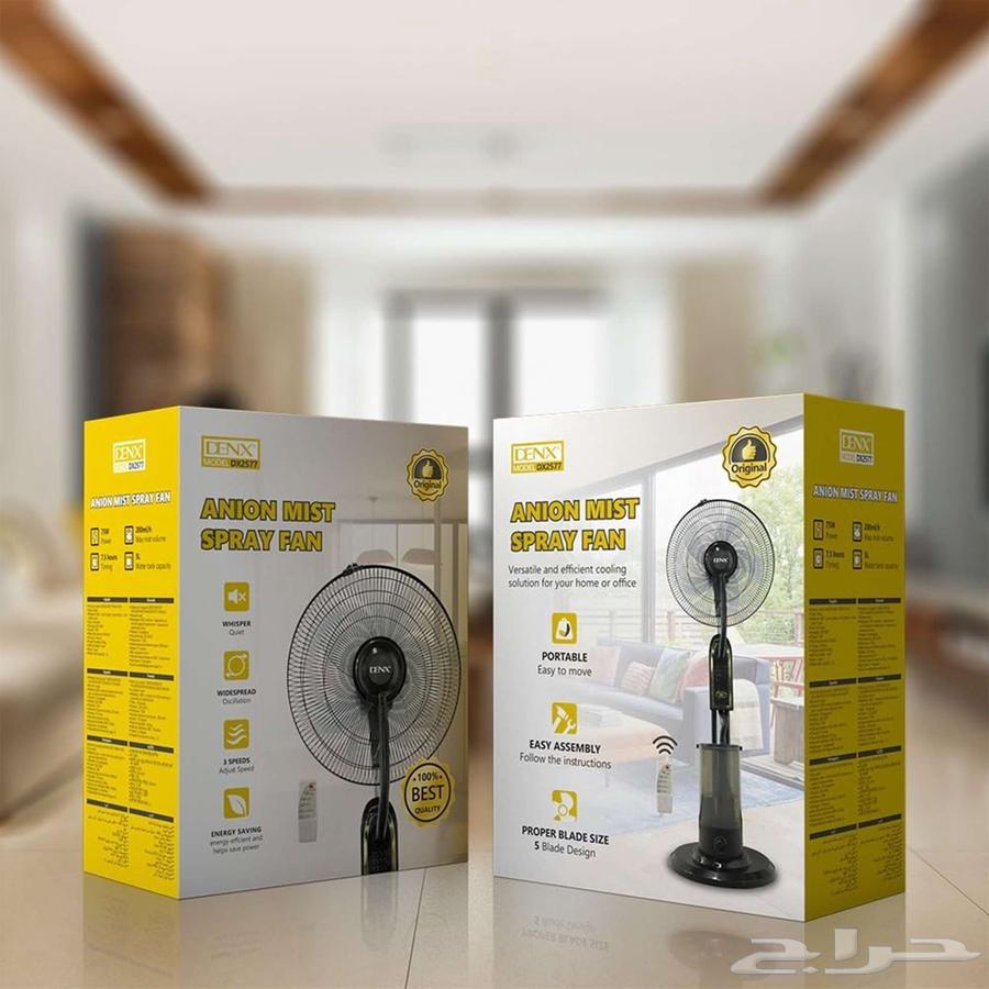 DyNex 2-Year Warranty Mist Fan63618389086723111