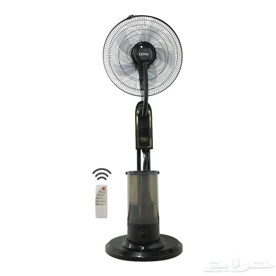 DyNex 2-Year Warranty Mist Fan63618389086723112