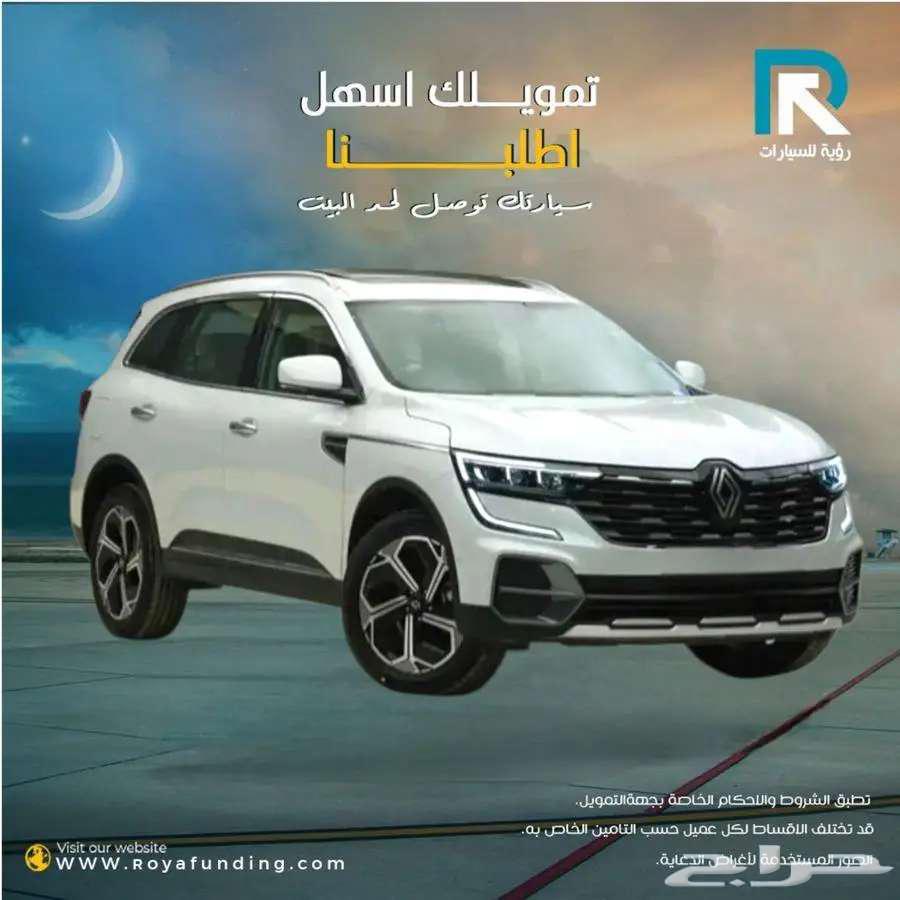 رينو كوليوس فل كامل بلس داخل جملي 202563617878921345111