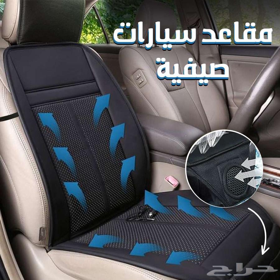 Car Seat Air Cooler and Refrigerator for All Types of Cars63618574561282111