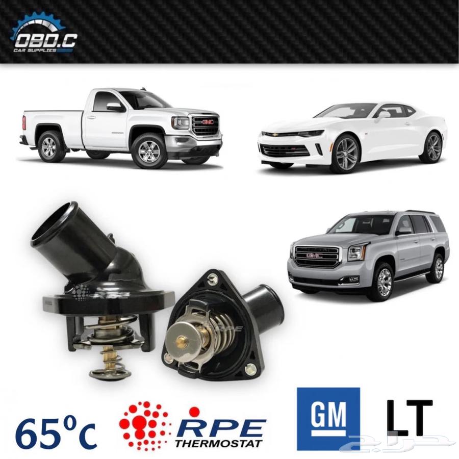 بلوف حرارة من RPE للتايوتا والنيسان والجمس والشفر والفورد63623608973443113