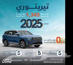 Your car installments start from a salary of 3500.630703410530571113
