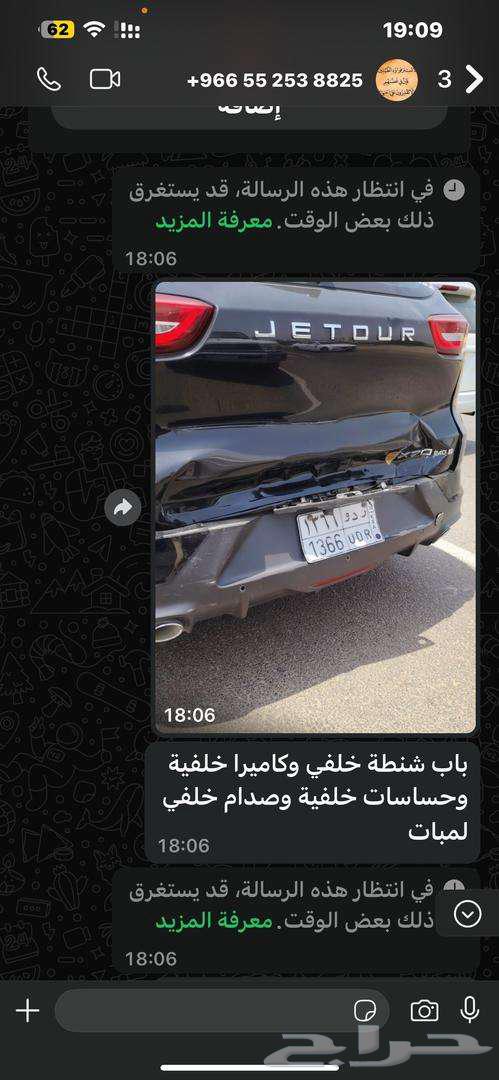 Jettour X70 Luxury M 202363622944300547111
