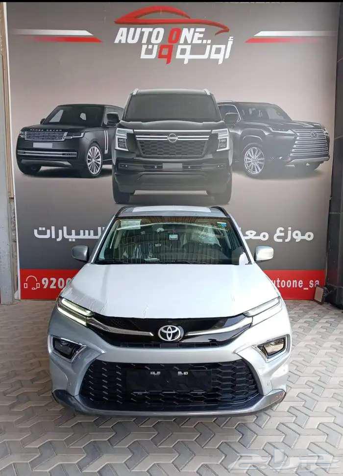 Toyota Urban Cruiser Standard 2025 Cash and Installment63654639833857110