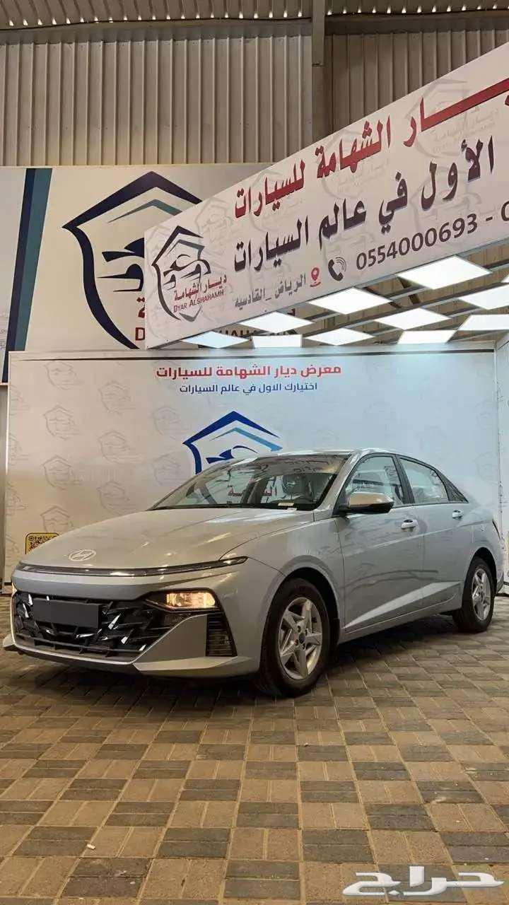 هيونداي اكسنت فليت محرك 1.5 موديل 2025 كاش واقساط63624112146049111