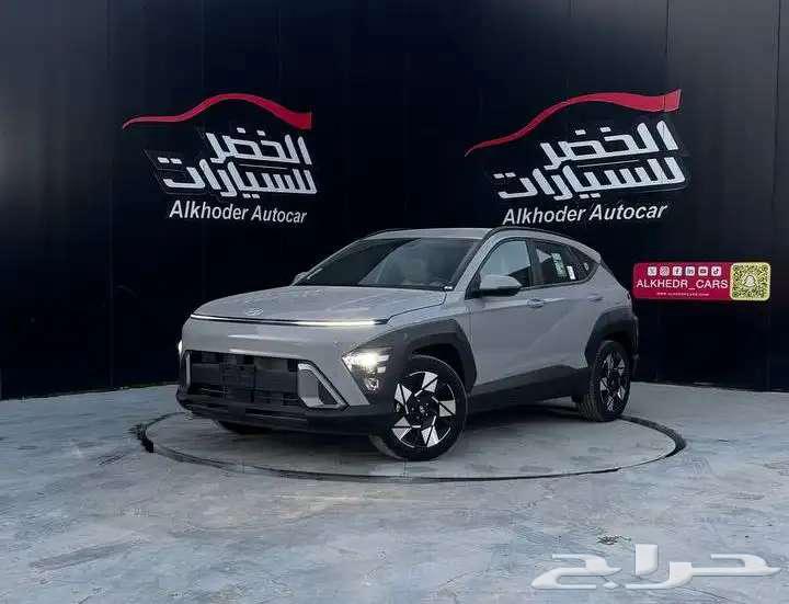 Hyundai Kona Smart 2025 Cash or Installments63620573524995111