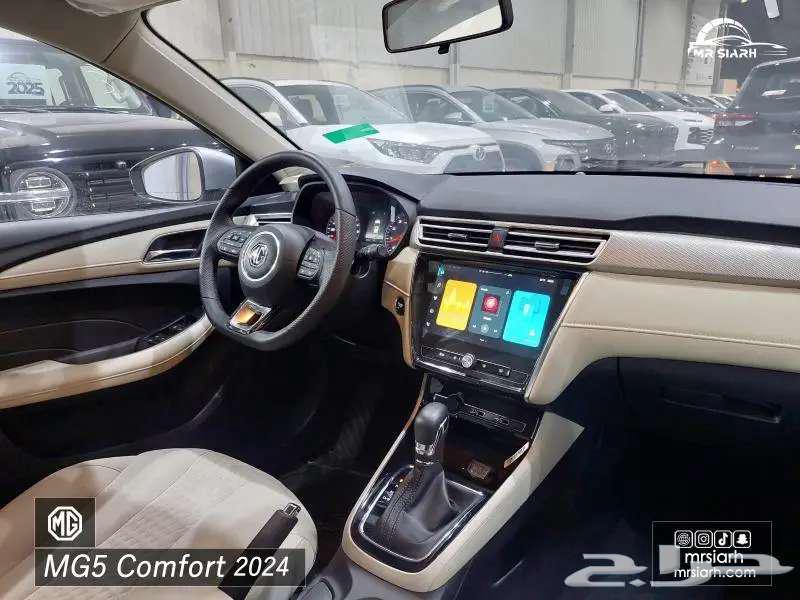 ام جي MG5 نص فل202463619795795842111