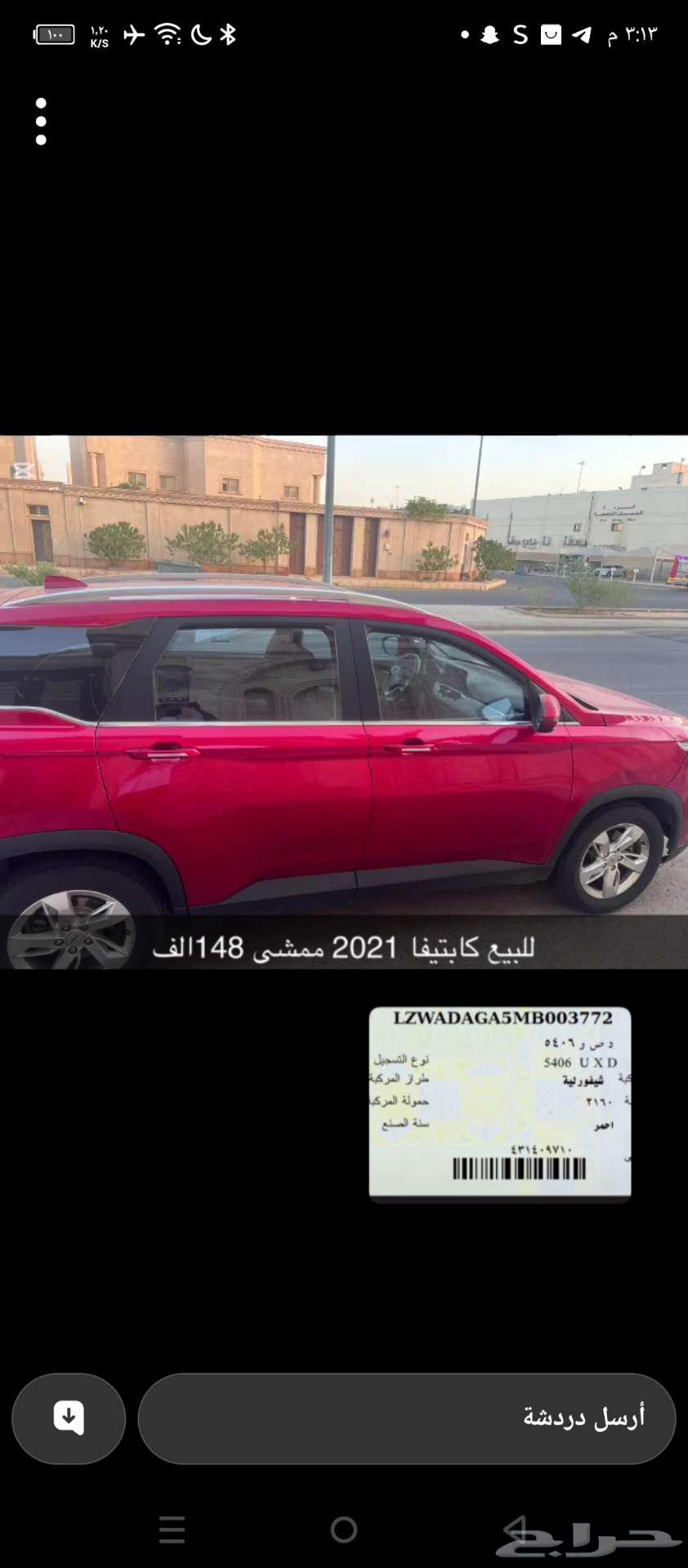 شفروليه كابتيفا 2021LT63622609047809112