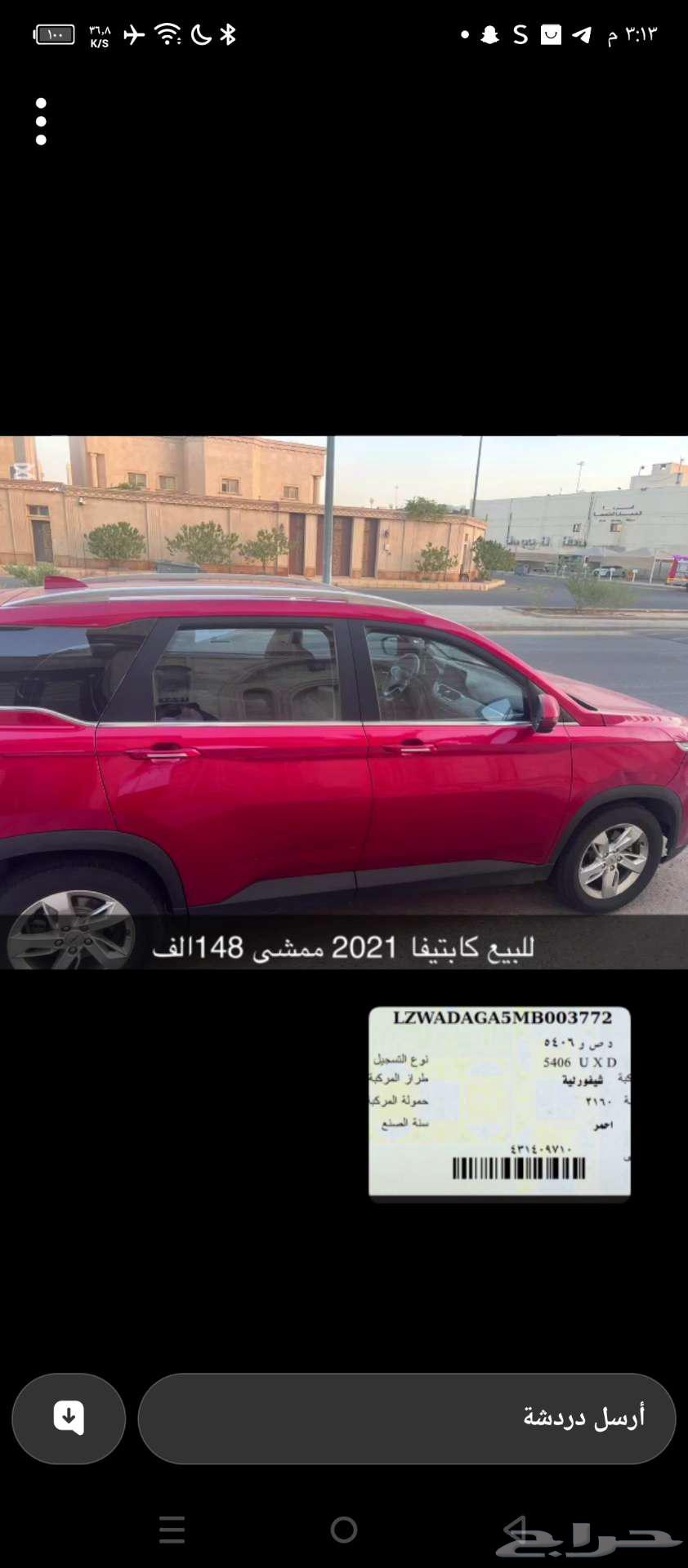 شفروليه كابتيفا 2021LT63622609047809113