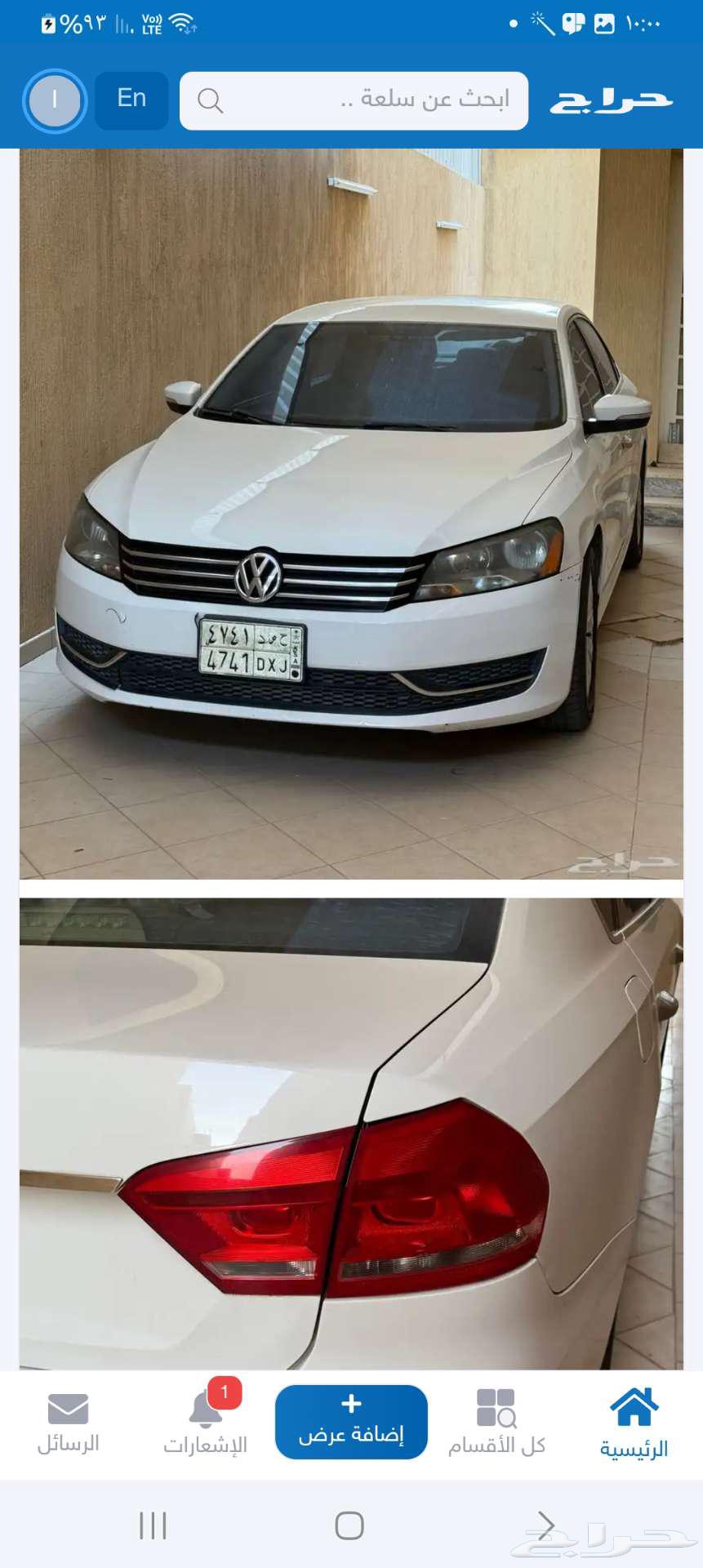 2014 Volkswagen Passat Body Bold63622054504706111