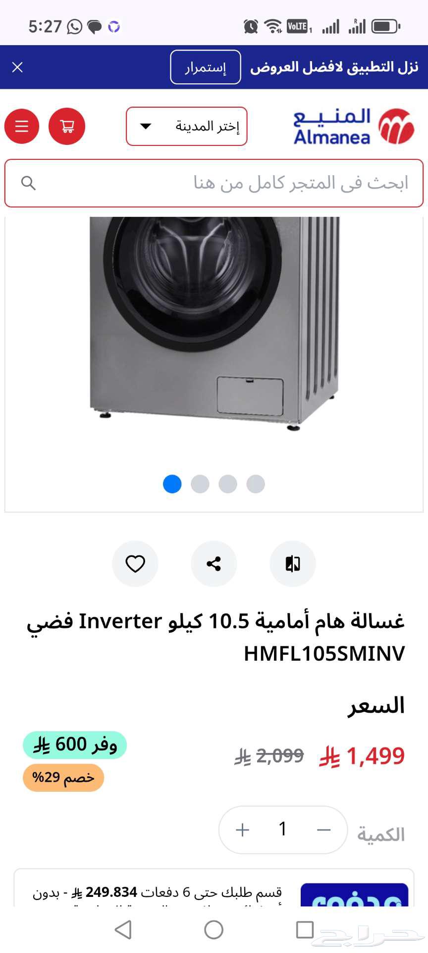 غسالة هام جديدة بالكرتونة لم تستخدم 10.5 كيلو فتحة جانبية63618669783425112