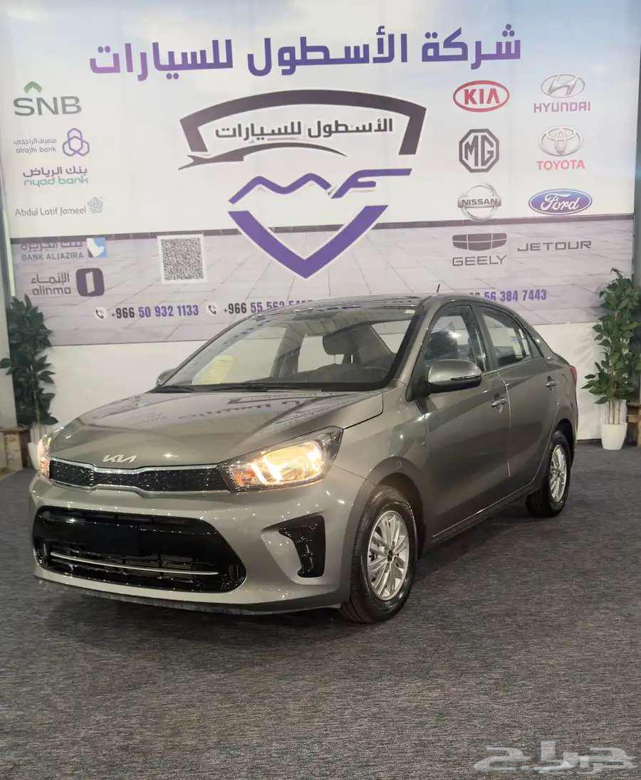 كيا بيجاس استاندر مطور جنوط موديل 2025 كاش وتمويل63622207309826111