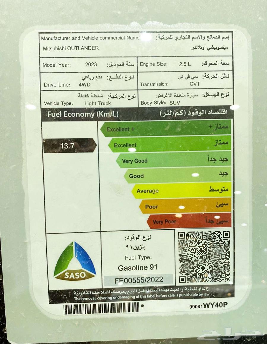 ميتسوبيشي اوتلاندر 4 4 نص فل 7 راكب 202563620487024259113