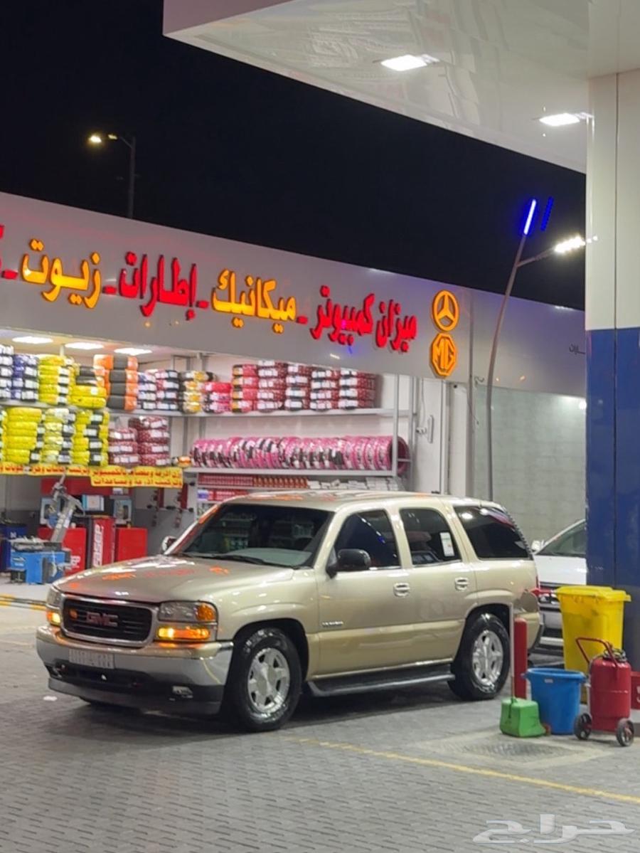 يوكن 200563654645333890114