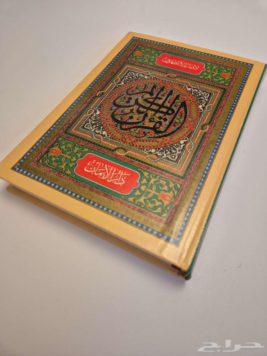 مصحف قديم   علبة63618673920385112