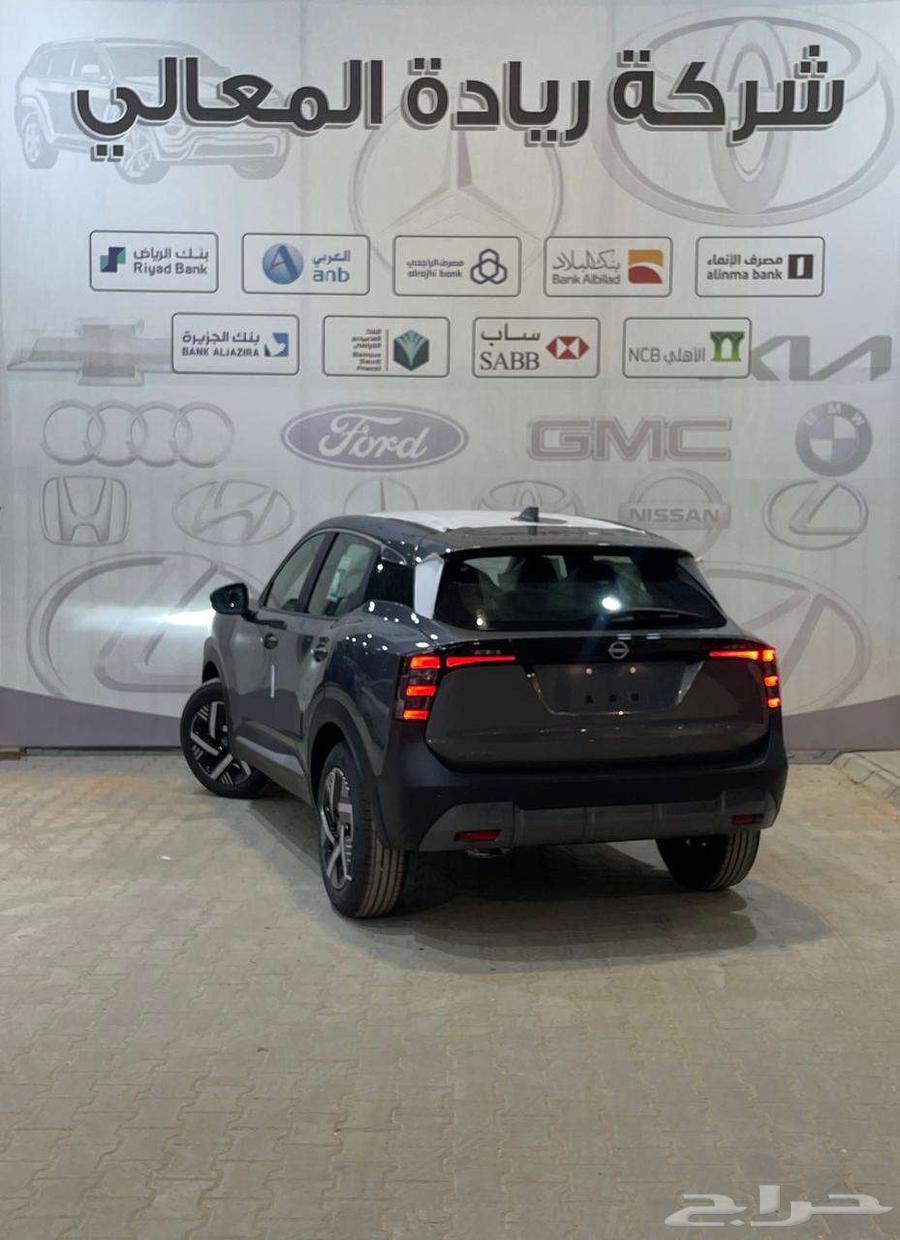 Nissan Kicks S Standard 2025 Brand New Saudi63654632358913112