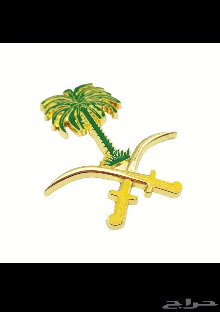 شعار سيفين ونخله63618552314625111