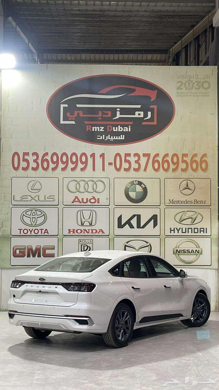 فورد تورس ترند 2025 خليجي63623609278850112