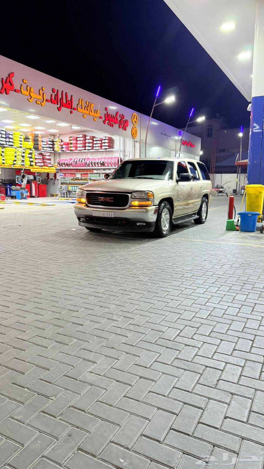 يوكن 200563654645333890113