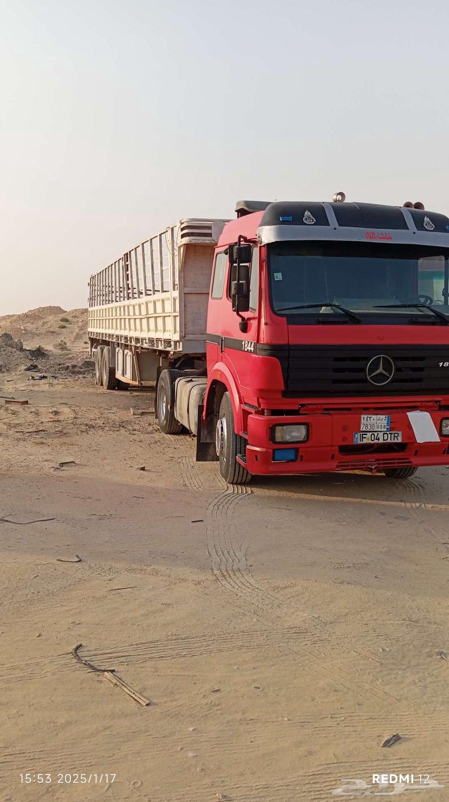 Trailer with flatbed and net container for rent in Khafji, Eastern Province63622125258499114
