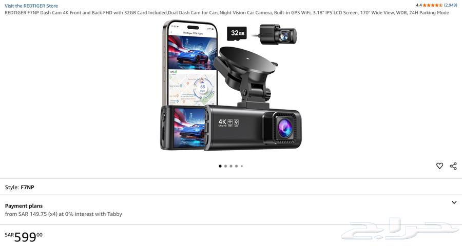 DASH CAM 4K63618586956163110