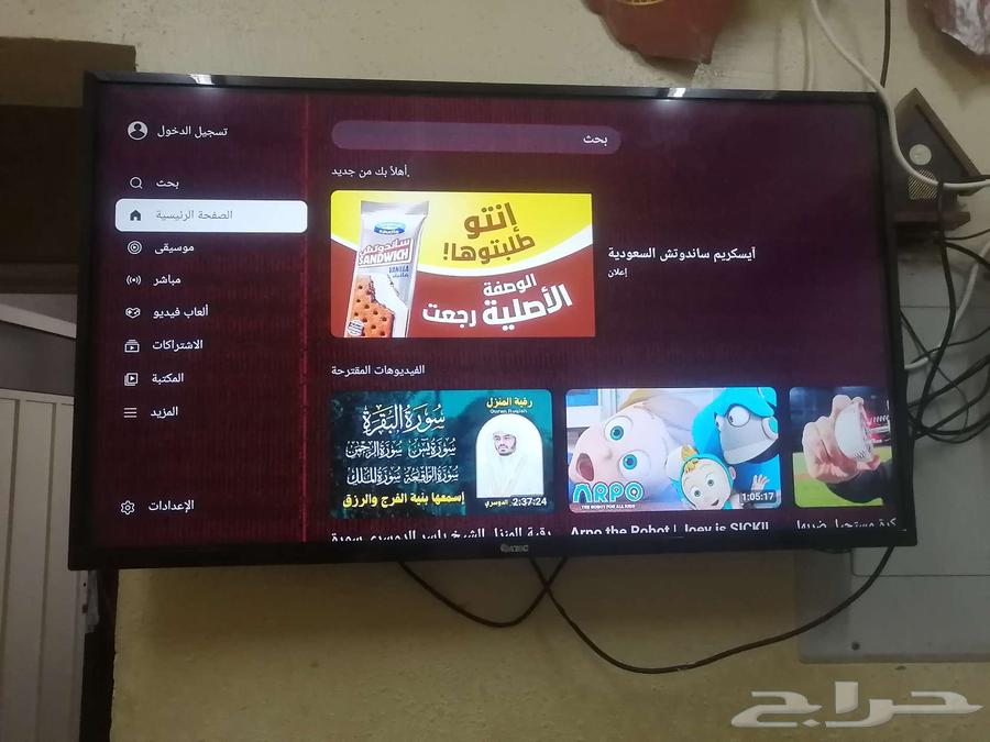 شاشة63618678412929112