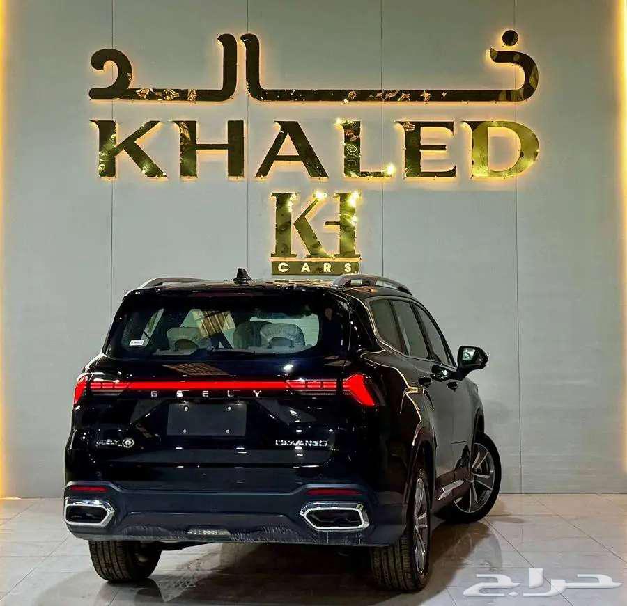 جيلي اوكافنجو نصف فل لدي شركة خالد كاش وتمويل موديل 202463654632913667114