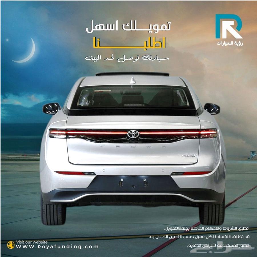 تويوتا كراون 2.5 بريميوم هايبرد موديل 202663622125304066112