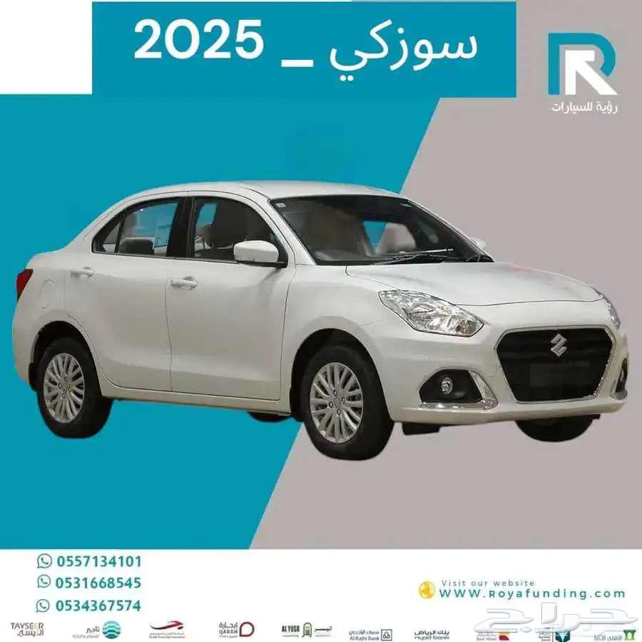 Suzuki Dzire Standard 2025 Sales through Banks and Companies63623193180802111