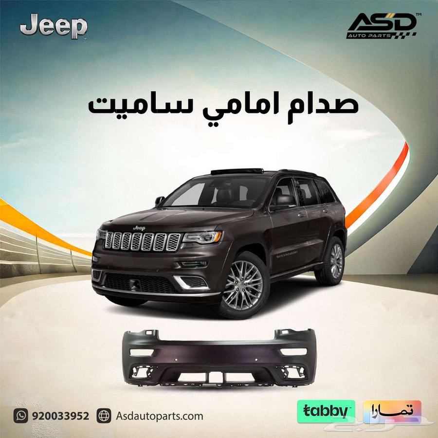 صدام امامي ساميت قراند شروكي63654638338945110