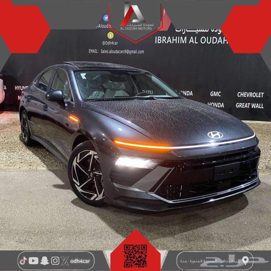 Sonata Smart 202563618933951233114