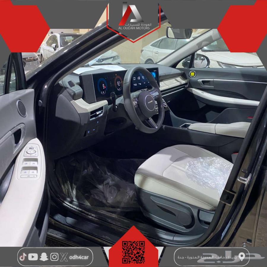 Sonata Smart 202563618933951233111