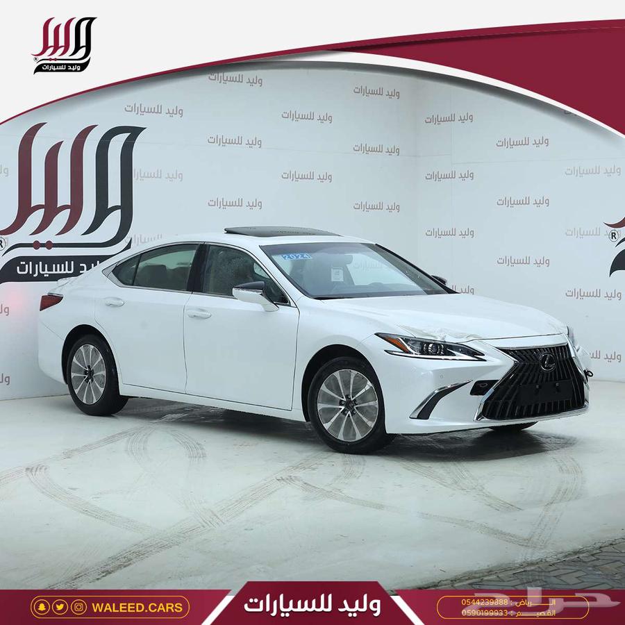 Lexus - ES300 AH Hybrid - Standard - 202463619888724738112