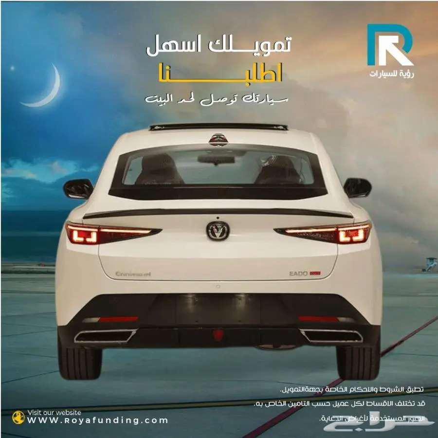 Changan Eado Plus Limited 2026 for Bank Customers63620815427073112