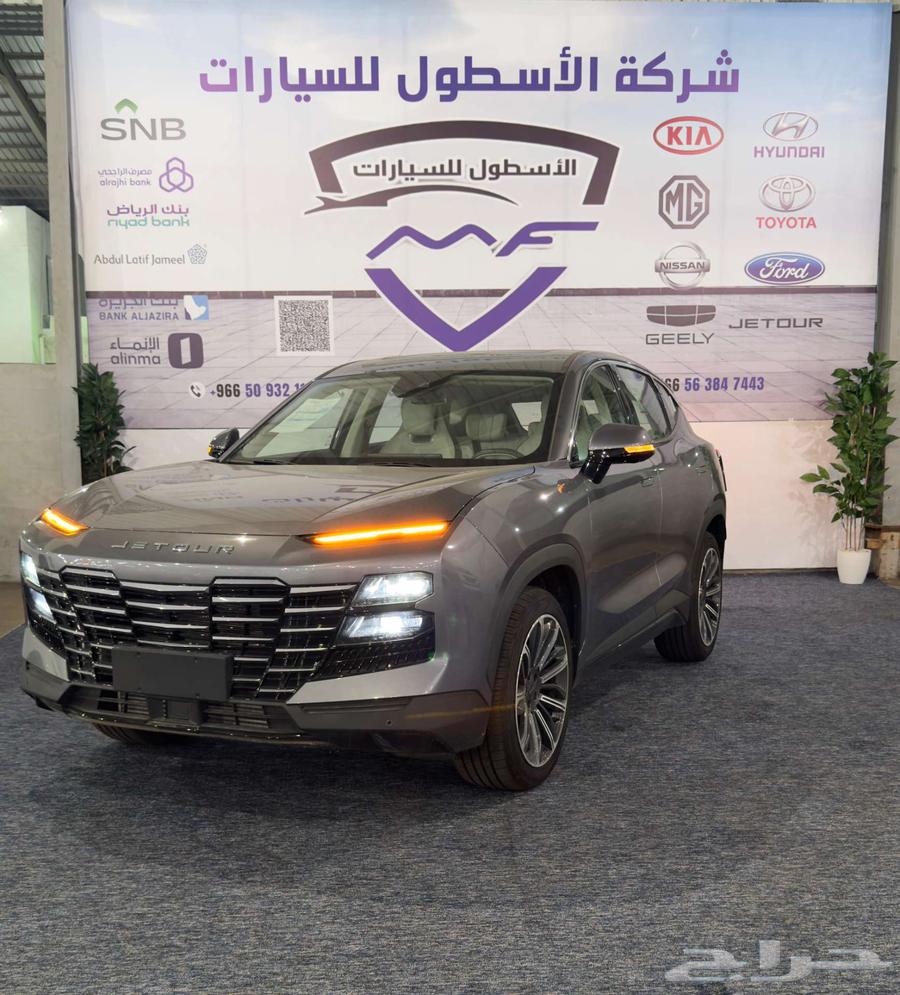 Geely Dashing Luxury 1.6 Turbo Model 2024 Cash and Installment Available63625082468739112
