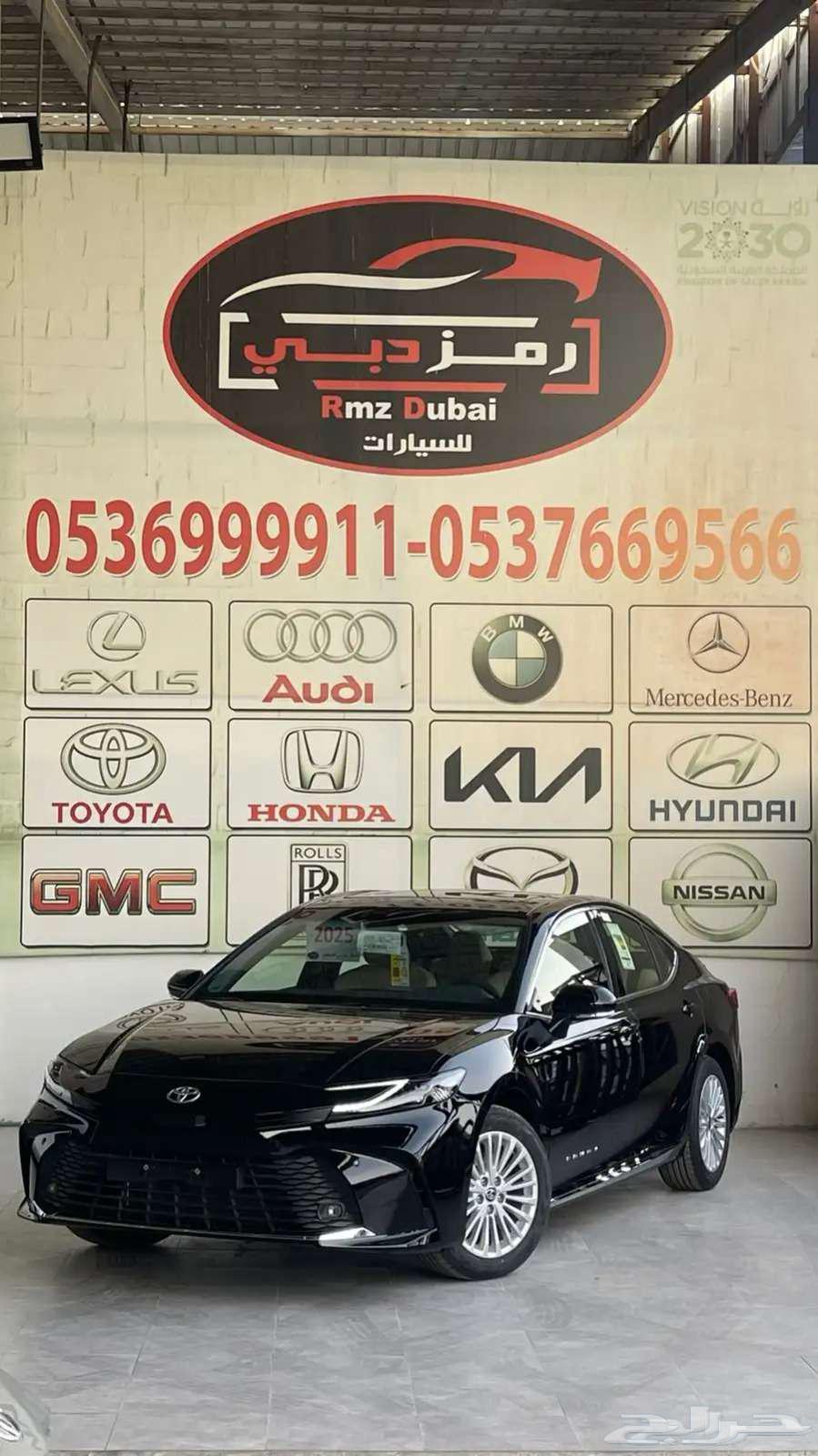 كامري LE بنزين وارد الساير 202563654659852162112