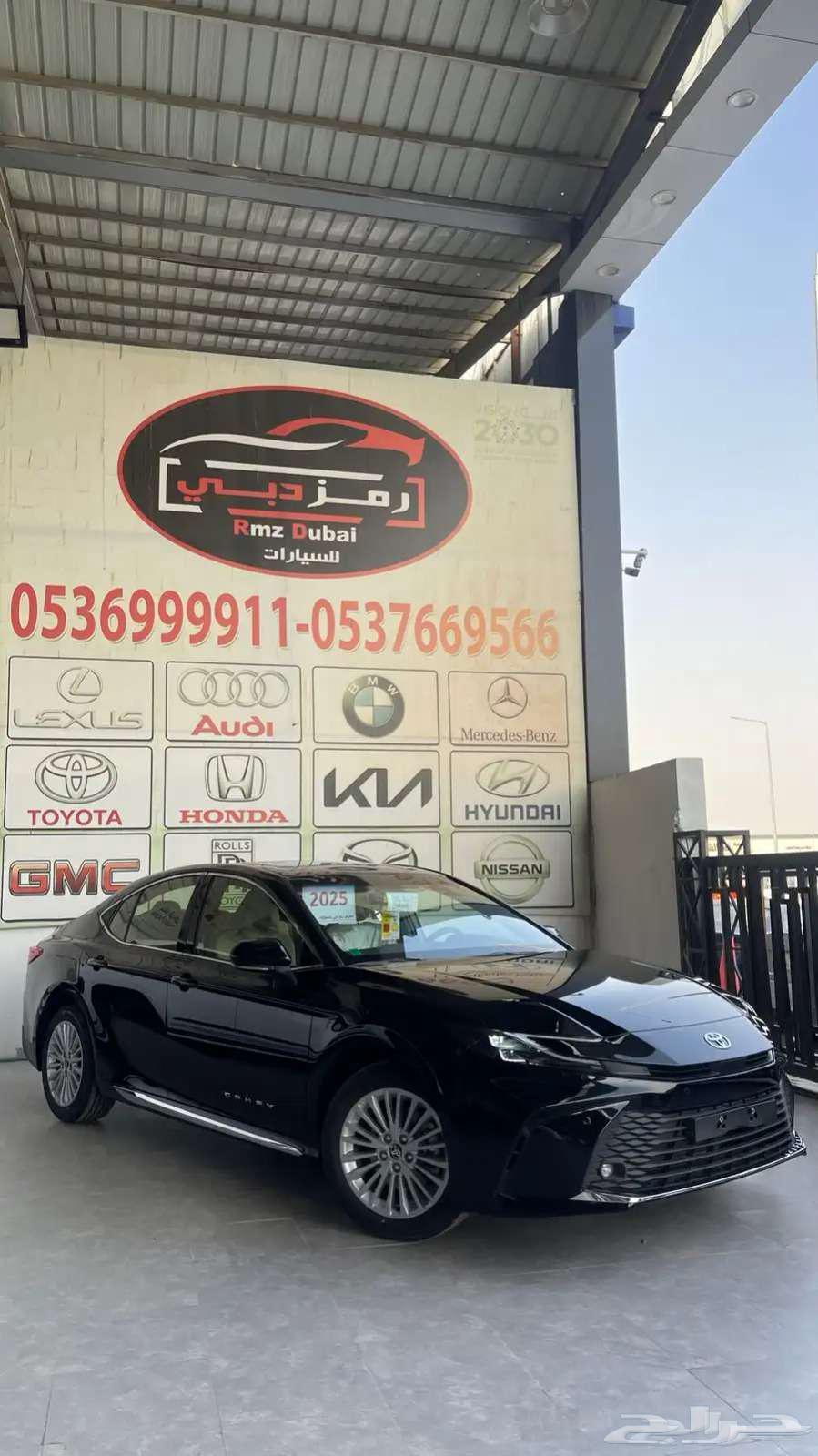 كامري LE بنزين وارد الساير 202563654659852162114