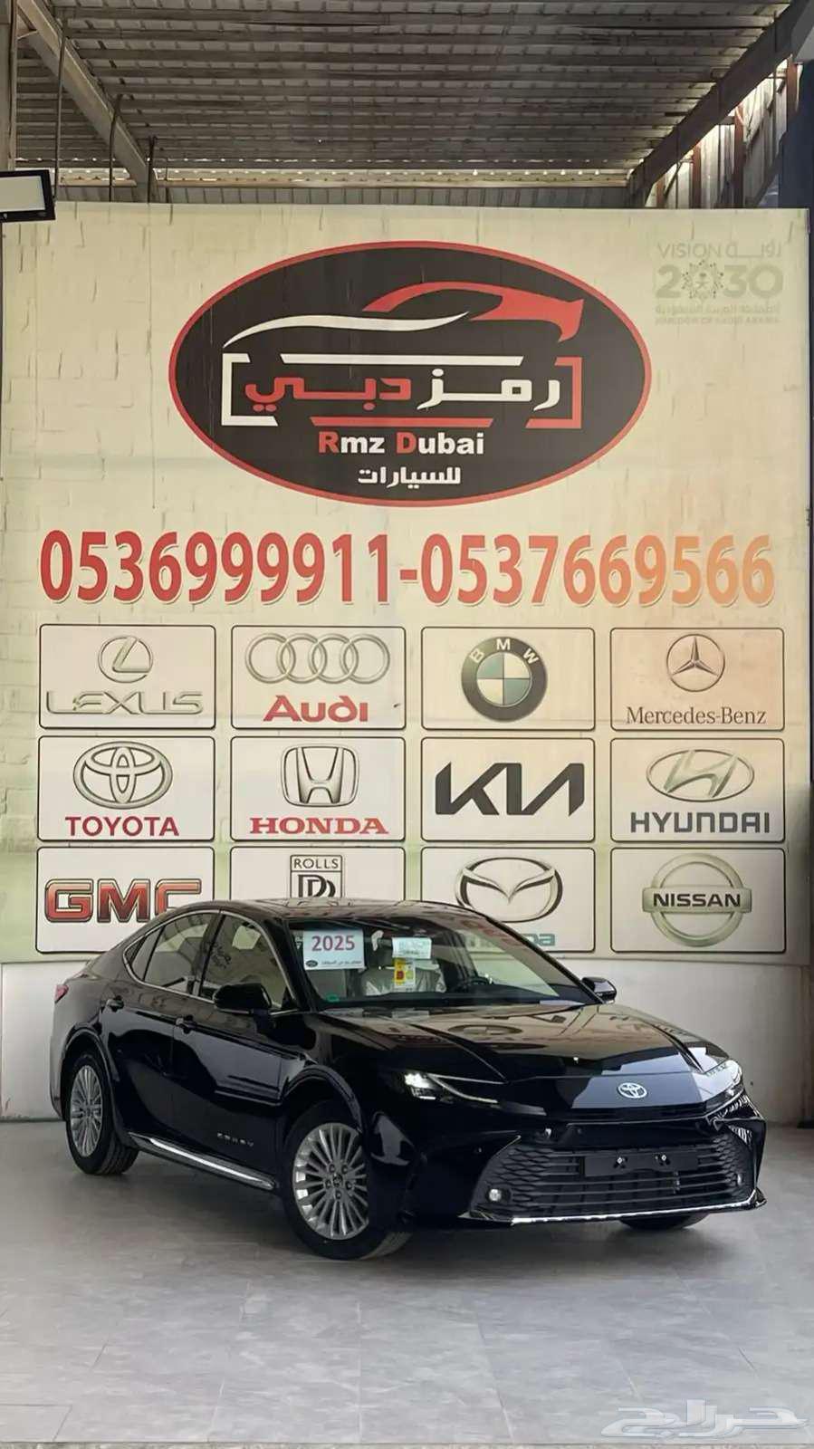كامري LE بنزين وارد الساير 202563654659852162111