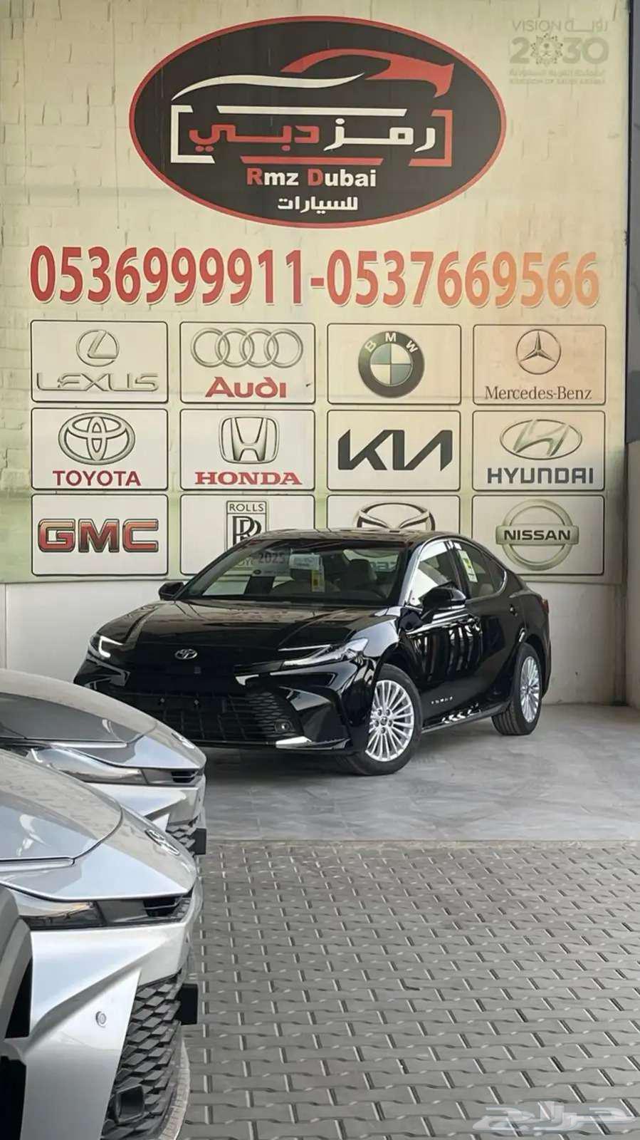 كامري LE بنزين وارد الساير 202563654659852162113
