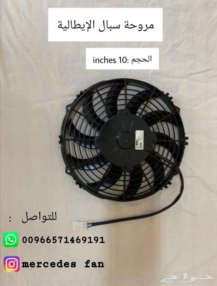 SPAL Radiator Fan for Optima63654649373699114