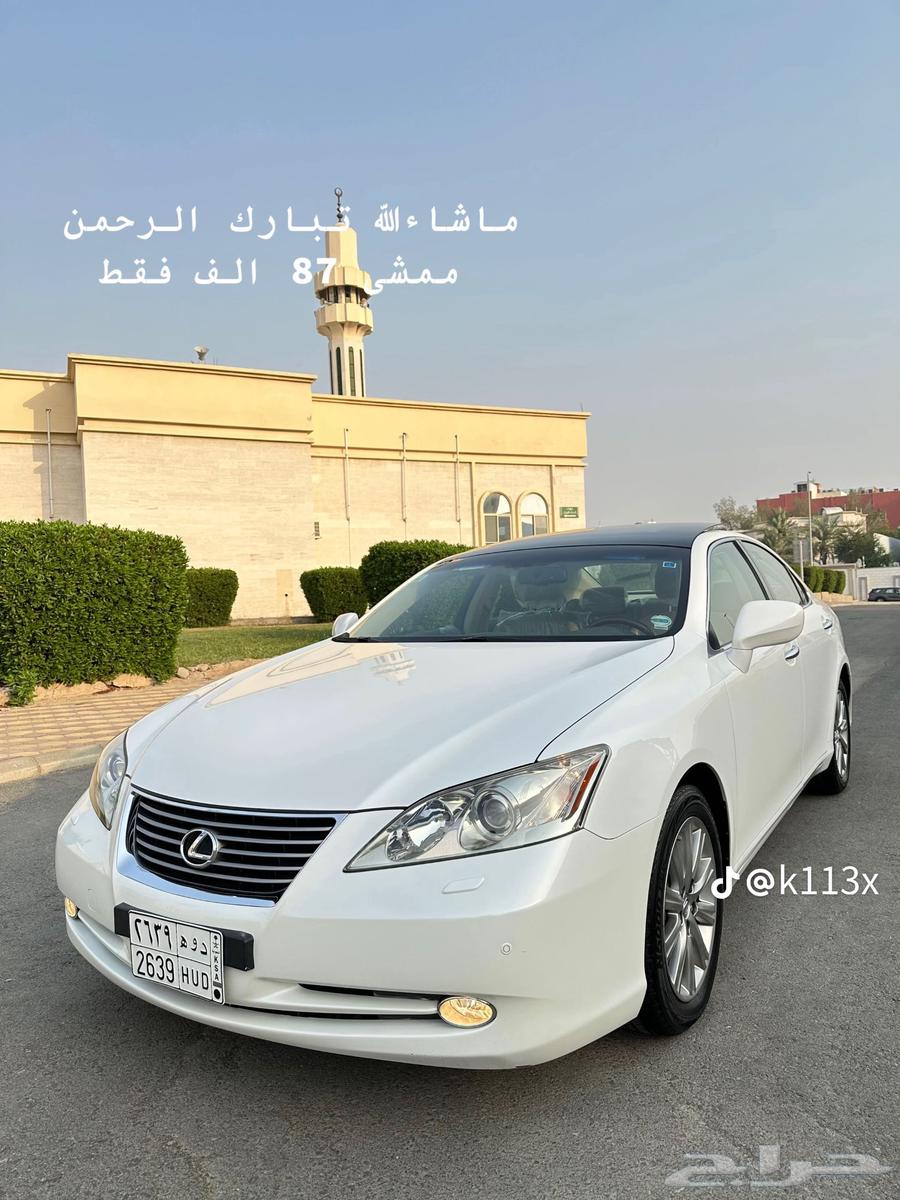 لكزس ES350 موديل 2008 مخزنة سعودي وارد عبداللطيف جميل63654649831171110
