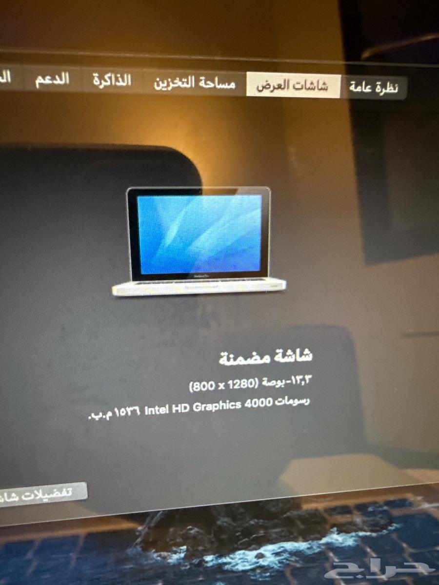 Apple MacBook Pro Laptop63618873022978111