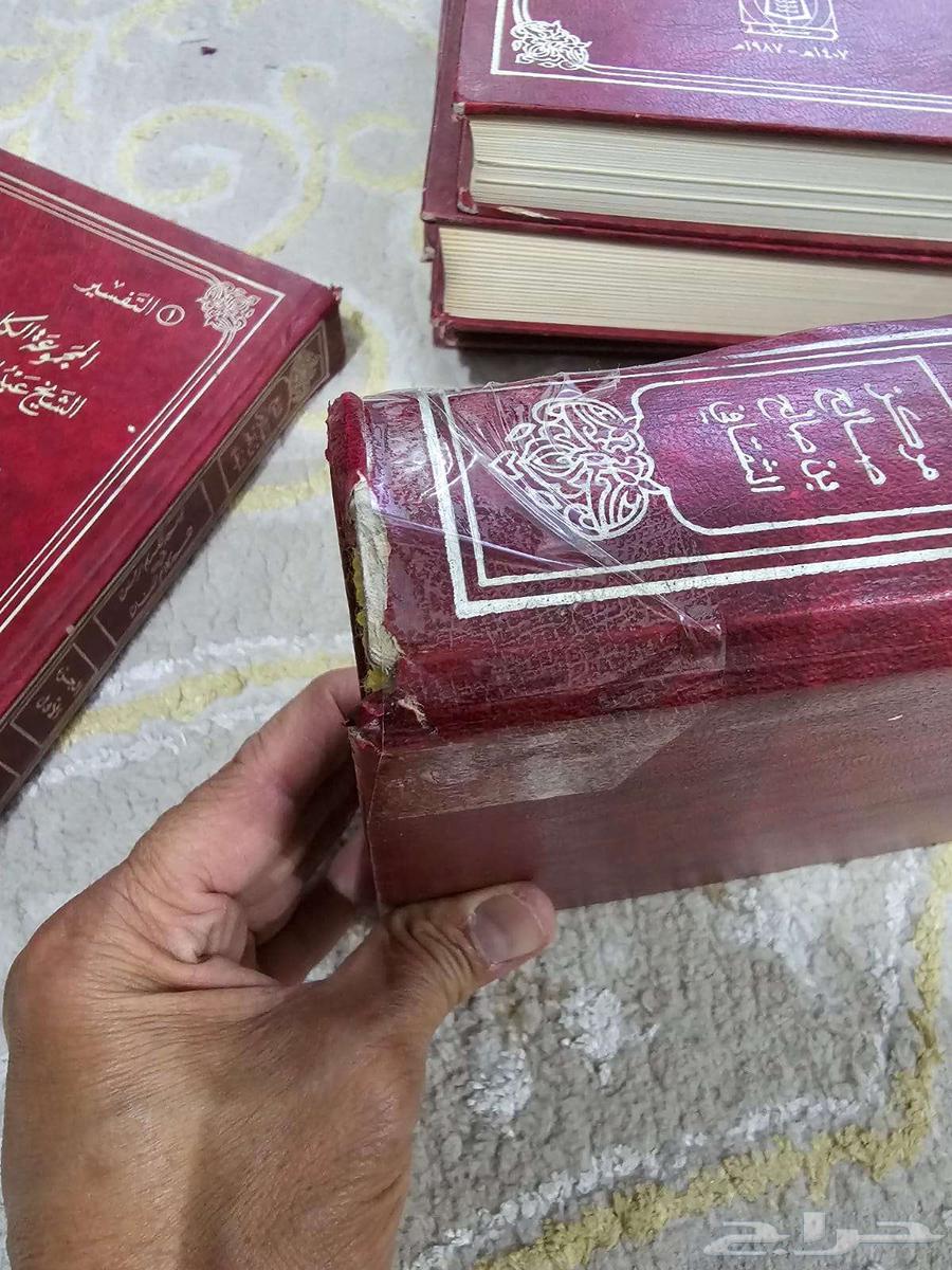 (للبيع) كتاب  تفسير السعدي (تيسير الكريم الرحمن ...)63618776308097112