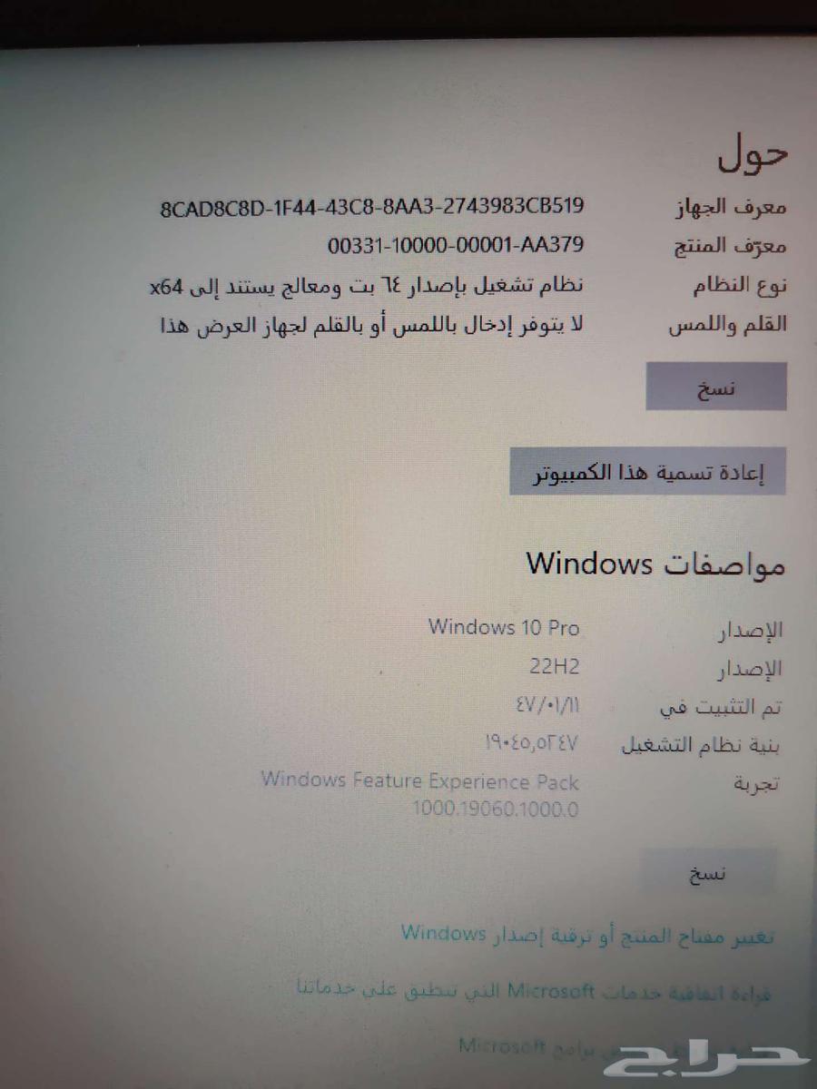 HP laptop device63618779983618112
