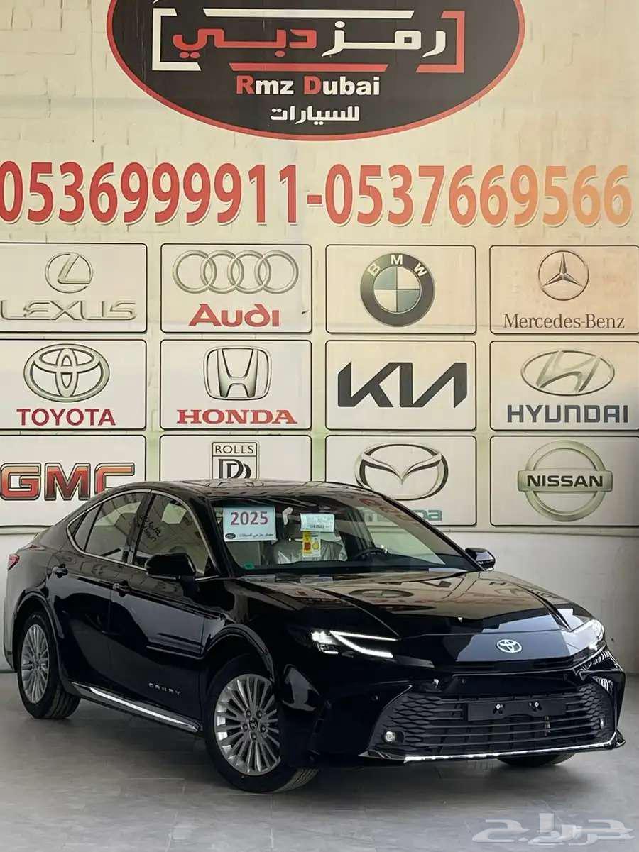 كامري LE بنزين وارد الساير 202563654659852162110