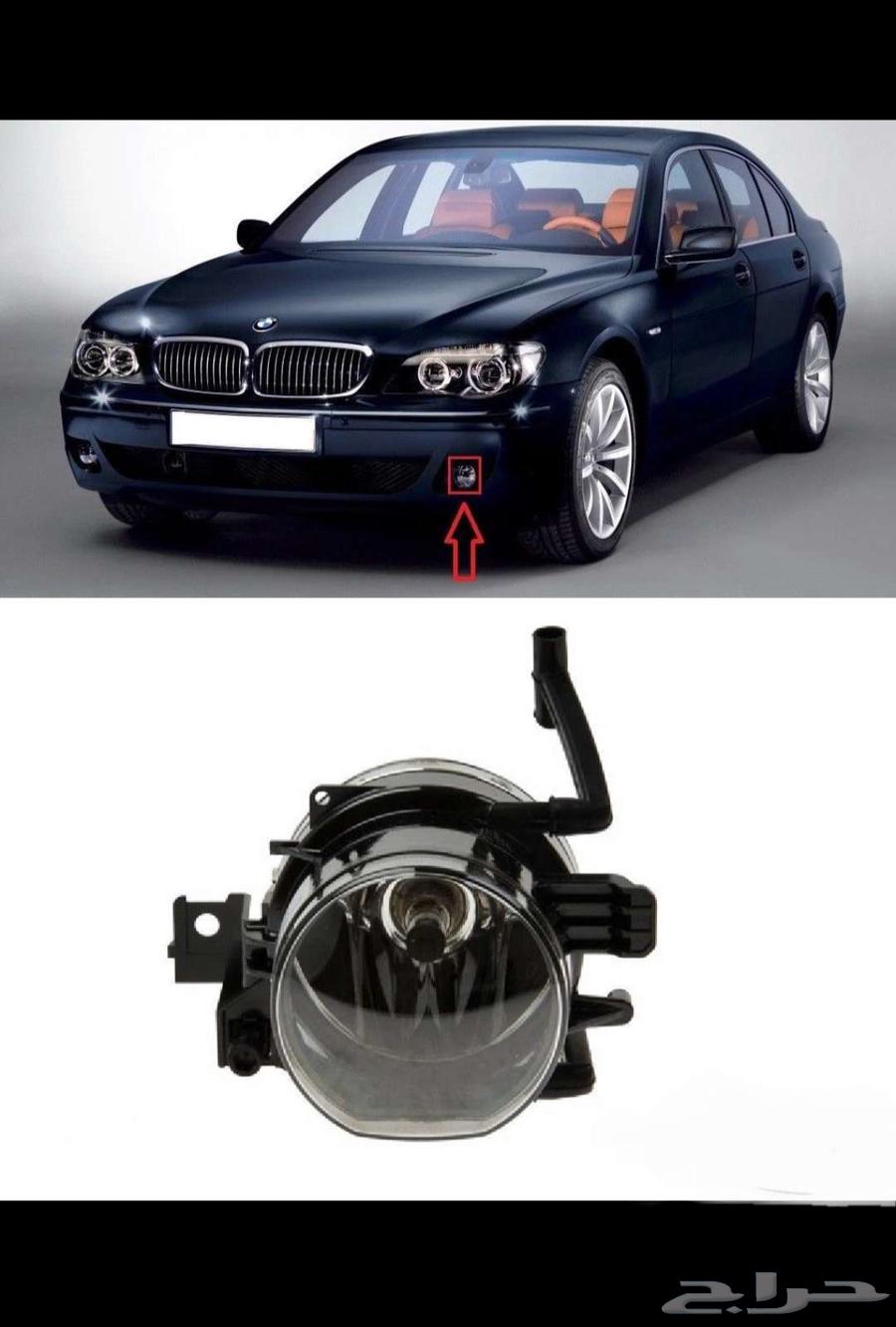 طقم كشافات بي ام دبليو الفئة السابعة BMW 7 SERIES63654650145026110