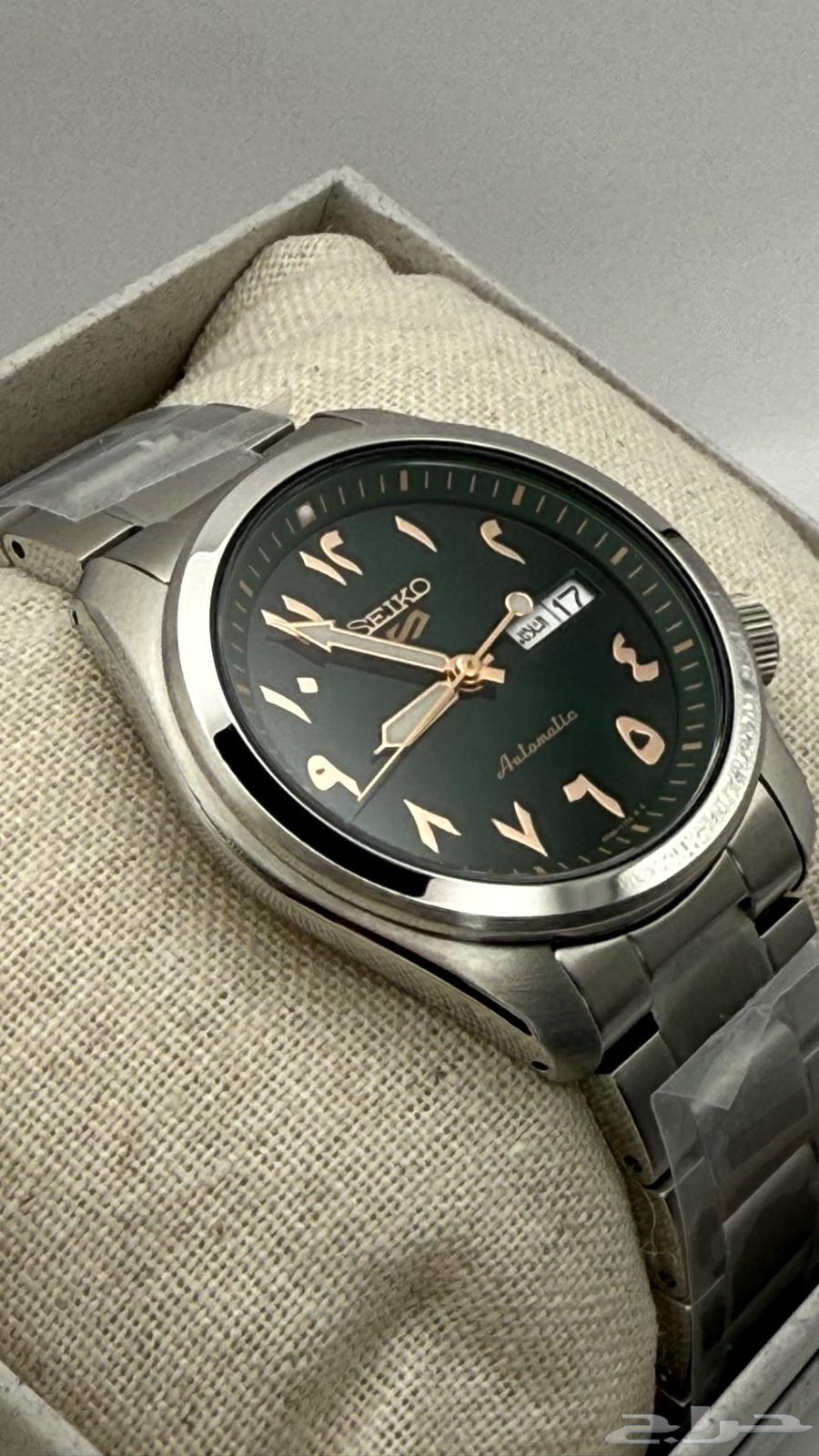 Seiko 5 Sports - Arabic Numbers - Green Dial63618953005442113